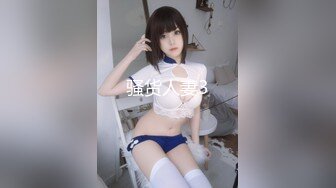 乱世淫魔【一代淫棍】双飞豪乳制服姐妹花 女友带豪乳闺蜜双飞 无套轮操两个粉穴小骚逼 齐人之福