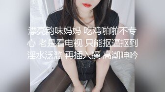 【胖子工作室】，粉絲強烈要求，人氣良家女神返場，珠寶妹，嬌羞可人隨叫隨到，饑渴風情，且看且珍惜