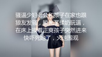 【姐姐和弟弟激情啪啪】露脸身材完美好嫩好骚，口交大鸡巴让小哥哥吃奶玩逼亲小嘴，黑丝情趣各种抽插精彩刺激