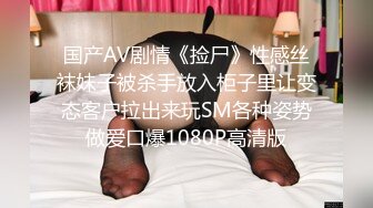 艹肥老婆，隔壁有人不敢大动