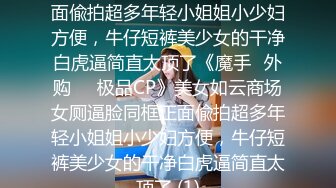 【清纯少女可可酱】新人正宗学生妹极品美乳，露脸一看是真年轻，清纯外表，掩盖不住好身材，小骚逼 (4)