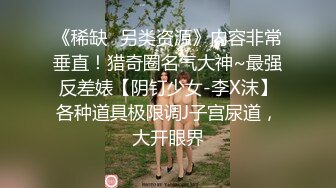 超火小姐姐推荐极品美图 秀人网小薯条粉色薄纱 新人学生妹 电动乳夹酥酥麻麻漏点 1V