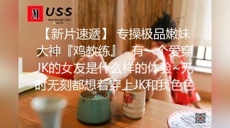 【福利】正装系列 销售员取悦客户 掏出宝贝 献出后庭 满足客户一切需求(上) 