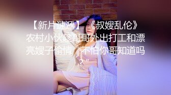 情趣女仆 Juice 婕咪 [拿主人的小熊自嗨被发现] 只能接受羞羞惩罚 视图[130P+1V/1.1G]