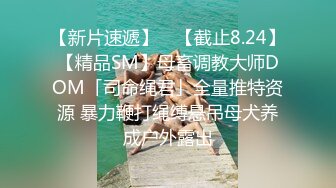 甜美可人新人美女，和男友床上操到卫生间，各种姿势轮番上阵，无套内射