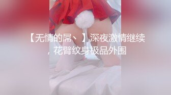 『9总全国探花』享受身材苗条美女全套服务 菊花睾丸舔个遍