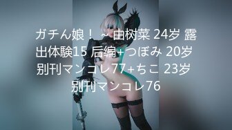 万人求购COSPLAY百变女神极品反差嫩妹minichu露脸收费自拍