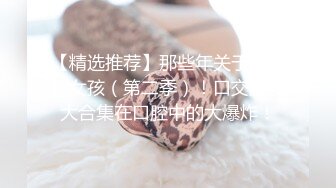 极品D奶长腿骚浪女友又发春