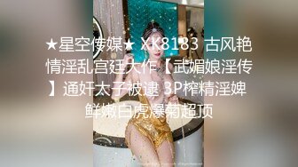 麻豆傳媒 MD0302 婚紗裙下流出前任濃情 姚彤彤