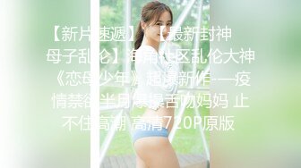 【AV佳丽】助理 Ranako 取代了色情电影片场的色情女演员