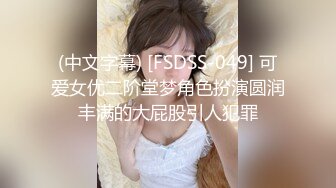  好家伙，两个18岁的极品可爱小萝莉女同，脱光光互相搞对方，大叔出场 忍不住也要参与