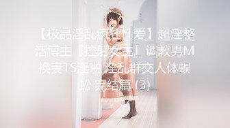 【新片速遞】  ⭐微博网红萝莉正妹【白袜袜格罗丫】极品身材大奶翘臀白虎B⭐楼梯上跳蛋假屌紫薇高潮