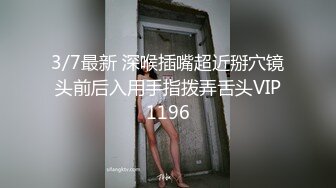 ❤️❤️ G奶御姐【华仔勇闯东南亚】酒店出轨~语音出差老公~刺激