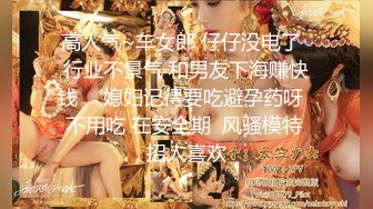 演绎叫了个男技师推油啪啪，69互舔上位骑乘女女舔逼，呻吟娇喘非常诱人