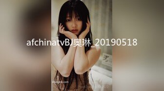 afchinatvBJ奥琳_20190518