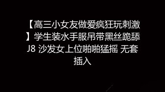 校园爆料 广东外语学院林雨萌无下限迎合黑人留学生 国女这么贱吗？