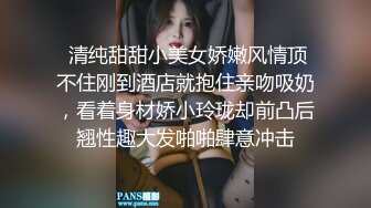 高颜值大高个极品女神,观音坐莲主动骑行,双手後面支撑,很有规律的抽送