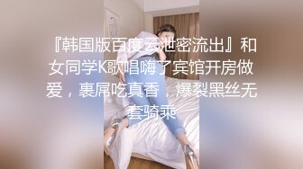 丝袜女友后入丰臀