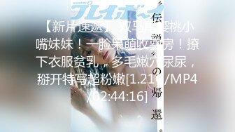 【新片速遞 】 《最新众筹✅热门精品》情色女王雅婕+雪乳女模裘伊剧情-两个女白领下班喝酒回家被意外跟踪进房侵犯没力反抗只能哭闹忍受着