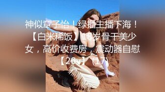 OnlyFan 白浆都出来了