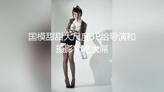 极品推特网红生物老师『闵儿』性感女警制服加遥控小怪兽 震的全身酥麻都是骚话小穴流白浆