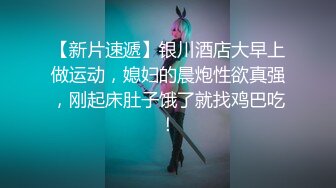 《极品女神反_差泄密》露脸才是王道！万狼求档OnlyFans清纯甜美百变小仙女【Enafox】订阅私拍~吃鸡巴的样子又骚又可爱 (1)