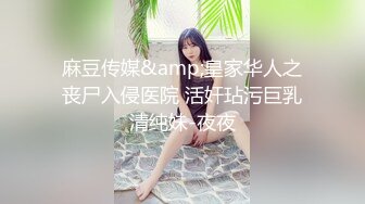 RS044 红斯灯影像传媒 新婚之际被前男友狂操肉穴 波妮