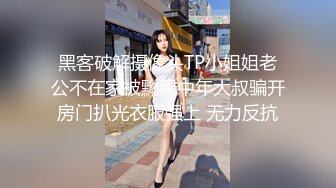 极品小少妇丝袜露脸跟小哥激情啪啪，口交大鸡巴让小哥吃奶舔逼