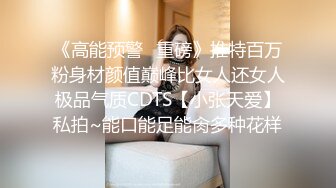 两个小辫子超级清纯系兼职大学生妹子  情趣酒店大圆床开啪  舔奶揉穴穿上肉丝 打桩机骑乘爆插  操的妹子啊啊直叫