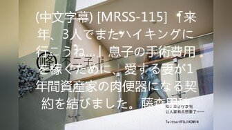  2023-02-21 RAS-244為賺學費而援交的清純女高中生