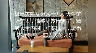 《精品泄密情侣私拍》反差婊E奶旅美留学生荷慧恋上大洋屌男友各种日常紫薇啪啪露脸自拍