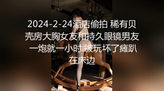 白嫩甜美学姐女神【爱玩熊熊】 中式旗袍白丝是你们菜吗，性感旗袍白丝美腿 性感蜂腰蜜桃臀暴力后入