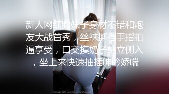 【采花丶阿朴】兼职健身小魔女，啪啪结束后撩妹三小时，脱光按摩服务到位，超清4K设备完美视觉体验，清晰度吊打全场