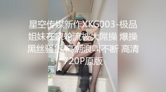 极品推特美女大学生小哪吒高级VIP群福利，校内野外大尺度露出 (17)