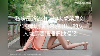 猫爪传媒 MSD-074《骚妇求佛渴望怀孕》粉B美乳