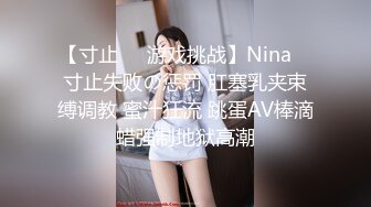 星空无限传媒XK0003黑卡别墅.女仆庄园.女仆遭会员调教