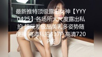 OnlyFan 爱你的大宝