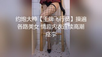 纹身哥酒店约炮白嫩的美女同事✿玩39啪啪啪✿完美露脸