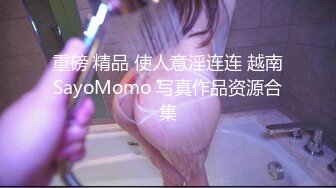 高潮盛宴✿ 最美媚态蜜汁嫩鲍美少女▌Yua▌情趣白丝女仆掰穴自慰 肛塞后庭极爽高潮满面春光 溢出淫靡白浆 (2)