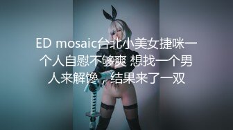 19岁失恋少女吃完安眠药后被朋友趁机偷偷塞入