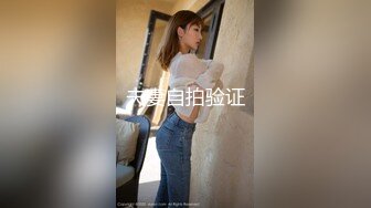 淄博00后小胖妞