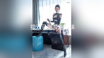  操双马尾萝莉嫩妹