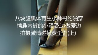 极品颜值罕见美乳近景掰穴口交高冷小姐姐被撩拨得欲火焚身