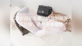 专业摄影师【苍蝇】高价私拍众多极品模特，情色唯美手法一流，精彩佳作收藏必备