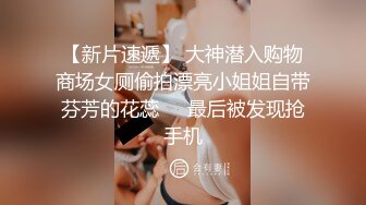 STP27568 学生情趣装【十柒学姐】白丝美腿高跟鞋  站立扶腰后入  转战床上骑乘位 主动上下套弄 VIP0600