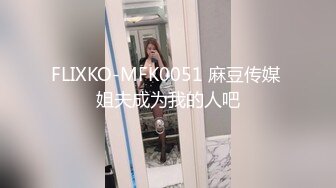 新流出安防酒店偷拍❤️精品高颜值美女进门就被猴急男友脱光光玩逼暴力操大声呻吟