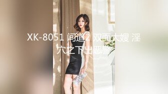 无套干02年小妹妹，穿着黑丝就干，实际爽得一批，小舌头吃手指，表情骚骚滴！