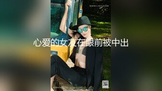 性视界 XSJ-159 美丽新世界-坏坏 