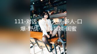 1/17最新 第一次帮亲姪破处会喷水的姑姑威胁强奸暴力无套VIP1196