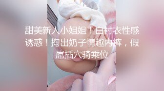 《极品CP?魔手外购》正面全景逼脸同框偸拍Club夜场女蹲厕超多时尚靓妹方便?好多小极品，白虎一线天真的太顶了